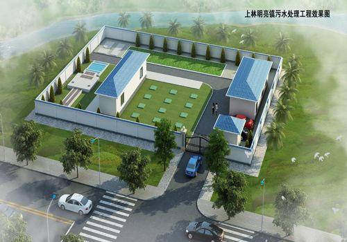 南宁市上林县明亮镇生活污水处理工程