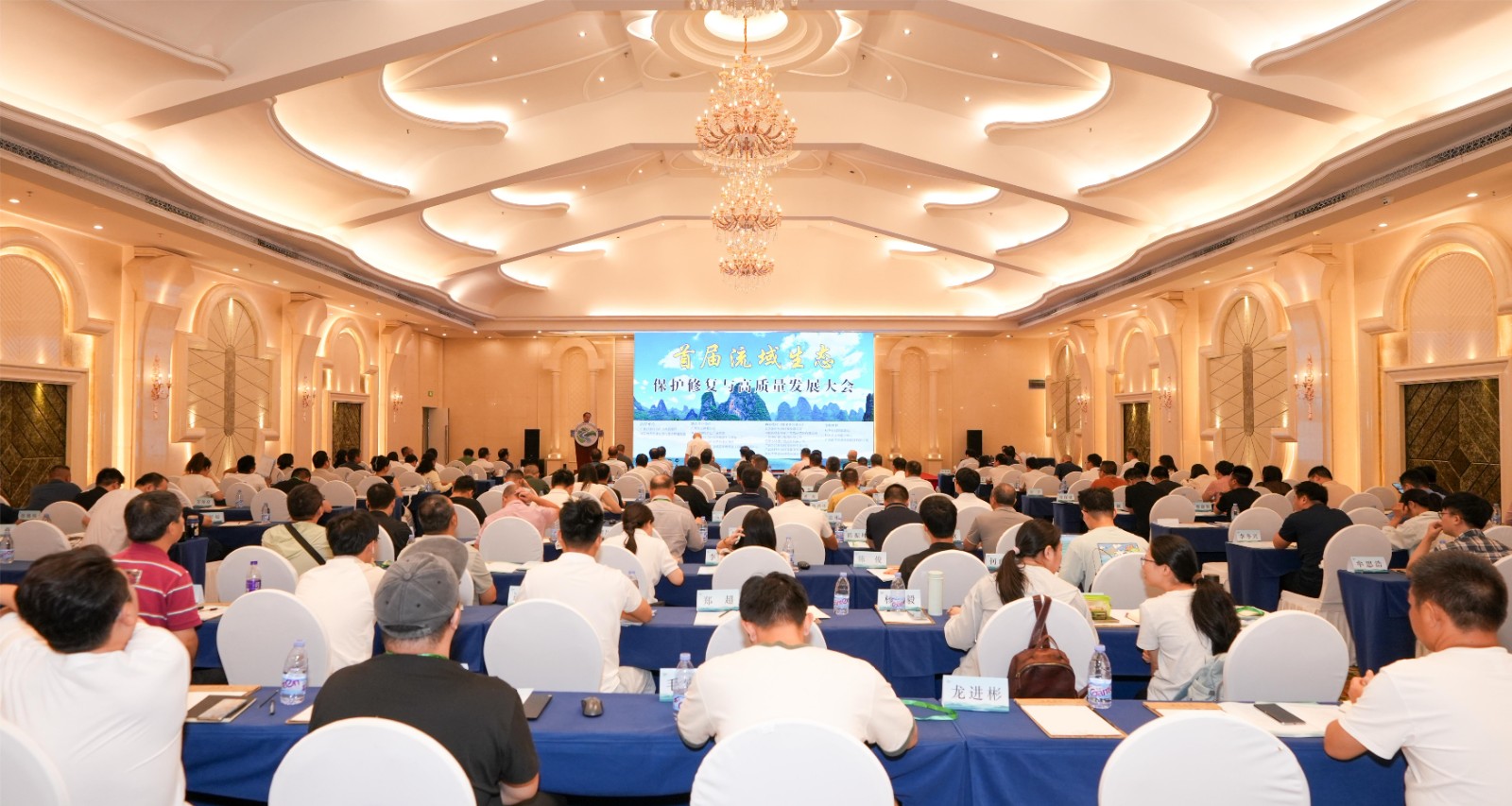 博亚体育在线官网董事长胡湛波在第三个“全国生态日”受邀发表流域环境治理专题报告